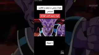 Saitama  best fampf