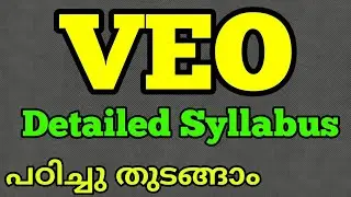 VEO Detailed Syllabus 2019 - VEO  വിശദമായ സിലബസ്