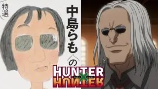 Hunter x Hunter THEORY: Inspiration behind Morel and Knov