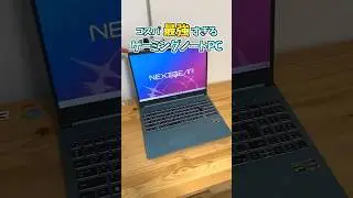 RTX4050ゲーミングノートが12.5万円😲!?【NEXTGEAR】 #shorts