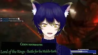 [18-1-26] С.Н. - LOTR: Battle for the Middle-Earth (зло) #4
