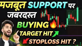 Treding Kyase Sikhe | How To Treding | Option Treding Kyase Kare | V Trendbaaz #treding #vtrendaaj 