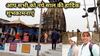 आप सभी को नये साल की  हार्दिक शुभकामनाएं// आज ही इकोनॉमिक्स का पेपर 😊