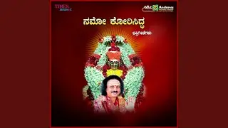 Guru Thotendrana