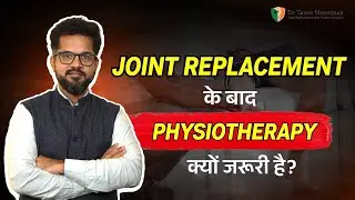 After Joint Replacement Surgery | What will happen if you miss your Physio | Dr. Tanay Nahatkar