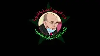 الجبايات المحلية: تقادم ديون الجماعات الترابية