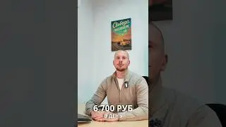 ТГК: НЕТРЕБЯК | Сколько реально зарабатывает таксист в декабре? Цифры из диспетчерской Яндекс Такси
