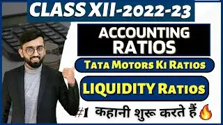 Accounting Ratios Class 12 Accounts | Liquidity Ratios | Current & Liquid Ratios | #accountingratio