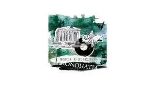 MONTA X DISEIZE84 - &Mu;&Omicron;&Nu;&Omicron;&Pi;&Alpha;&Tau;&Iota;&Alpha;