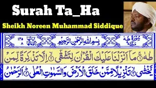 Surah Ta_Ha 20  By Sheikh Noreen Muhammad Siddique With Arabic Text