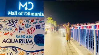 Mall Of Dilmunia Bahrain#ബഹ്‌റൈനിലെ   ഏറ്റവുംവലിയ അക്വാറിയം#waterfountainshow#Harithabijoyvlogs