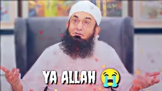 Very Emotional 😭 Dua | Maulana Tariq Jameel Saab Short Clip Bayan 2022