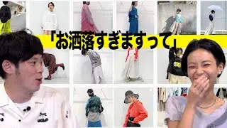 【ファッション対談】ラフォーレのセレクトショップ(chelsea)元店長鈴木さんと語りました！※前編