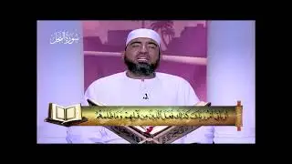 16 - سورة النحل - المصحف المعلم