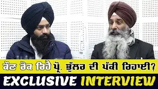 Exclusive Interview with Lawyer of Sikh Political Prisoner Prof. Davinderpal Singh Bhullar