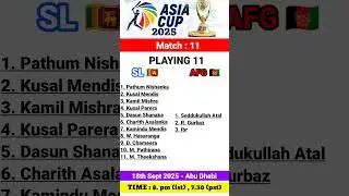 Sri Lanka vs Afghanistan playing 11 | #slvsafg #asiacup2025 #shortsfeed #shorts #youtubeshorts