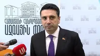 Ալեն Սիմոնյանի ճեպազրույցը. ուղիղ