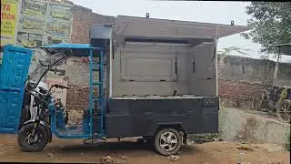 सस्ता टिकाऊ चलता फिरता फूड कार्ट| E- Rickshaw Food Cart In India - Foodcart business ideas
