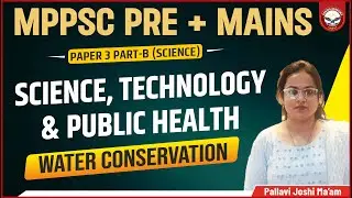 Water Conservation | MPPSC Mains | Paper 3 Part B | Unit 5 | Genius Academy