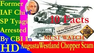 Former IAF Chief SP Tyagi Arrested By CBI In AugustaWestland Chopper Scam: 10 Facts
