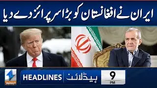 Iran Gives Big Surprise To Donald Trump | Headlines 9 PM | 03 Feb 2026 | Khyber News | KA1P