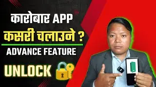 Karobar app kasari chalaune? |Karobar appuse in nepal |Add customer | Advanced feature unlock🔓