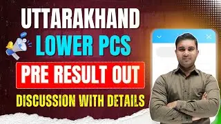 UTTARAKHAND UKPSC LOWER PCS 2025 PRE RESULT OUT By Kapil Sir | UKPSC Lower PCS Exam #upperpcs