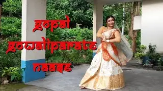 GOPAL GOWALIPARATE NAASE || SATTRIYA NRITYA || BORGEET || MAHAPURUSH MADHABDEV || JANMASHTAMI ||