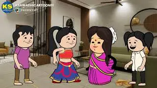 हमरे बीटियन का घर से बेघर न करो _भाग ९😁😄 अवधी कार्टून बीडीओ। 