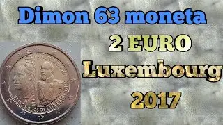 Монета 2 EURO Luxembourg / 2 евро Люксембурга 2017 года