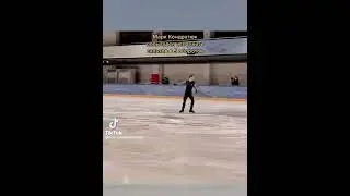 Марк Кондратюк и попытка пятерного сальхова 😧🔥✨