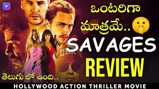 Savages Movie Review in Telugu | JioHotstar 