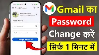 Google account password change | Google id password change | Change google account password