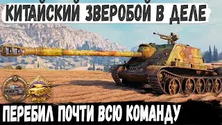 WZ-120G FT ● Китайский зверобой перебил почти всю команду! Вот на что способен этот танк в бою