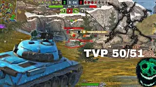 TVP 50/51 ДНИЩЕ ИЛИ  ИМБА ???