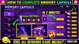 HOW TO COMPLETE MEMORY CAPSULE MISSION | MEMORY CAPSULE EVENT  COMPLETE कसे करे | MEMORY CAPSULE FF
