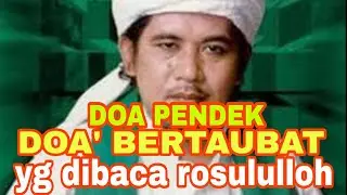 DOA TAUBAT  PENDEK  YANG DIBACA ROSULULLOH