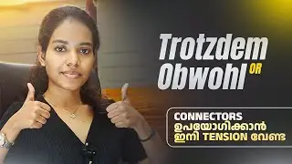 obwohl und trotzdem | B1 | B2 ജർമൻ ഗ്രാമർ മലയാളത്തിൽ Learn German in Malayalam