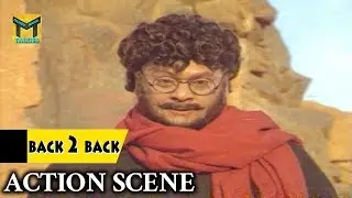 #Krishnam Raju Back 2 Back Action Scenes || Krishnam Raju, Kalyana Chakravarthy, Radhika || TMT