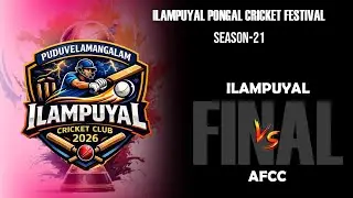 PUDUVELAMANGALAM ILAMPUYAL PONGAL CRICKET FESTIVAL - SEASON 21#automobile #cricketleague #cricket #