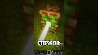 😏 Лучший МЕХАНИЗМ с овцой в МАЙНКРАФТЕ | #майнкрафт #постройки #механизмы