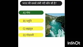 Vishva ka   Bada imarat two days #gkq 