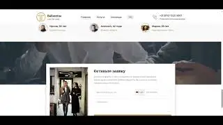 Ballentine Law Services - очередные юристы-мошенники на обзоре, отзывы