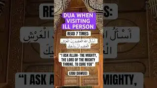 DUA FOR ILL PERSON #dua