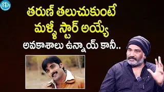 Rajeevi Kanakala About Actor TARUN | Rajeevi Kanakala Latest Interview | NTR