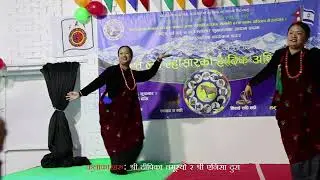 तमू त-ल्होसार कार्यक्रम २०८२ , तमू समाज इजरायल |