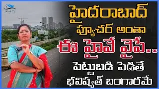 Exquisite Living : Residential Villa Plots in Polepally Sez l Jaya TV
