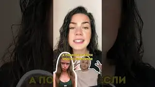 Димас Блог и Аня Ищук теряют друзей 😭 #димасблог #аняищук #tiktok #шортс #тикток