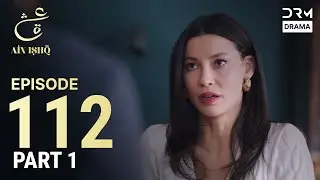 Turkish Drama in Urdu | Ain Ishq | Episode 112 - Part 1 | One Love | UD1O