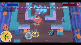Brawl stars #1